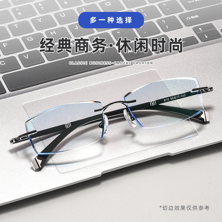 新款复古金属商务无框眼镜架商务眼镜框定制近视